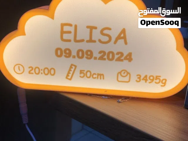 وثّق أجمل تفاصيل العمر.. أبجورة الغيمة المخصصة للمواليد!