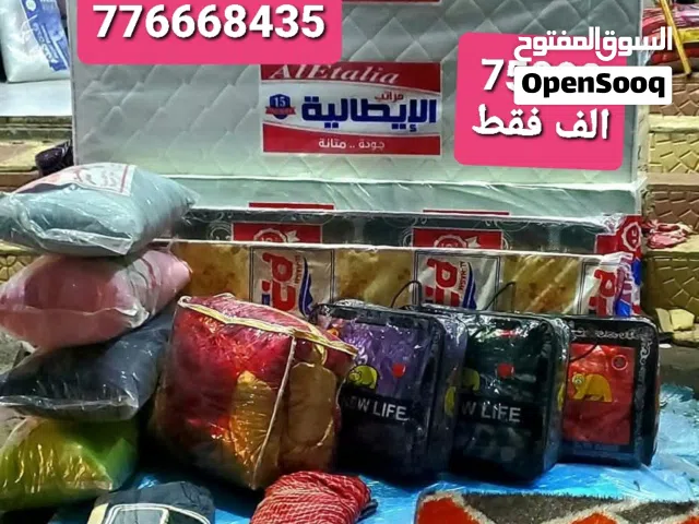 عرررررررض عررررررررطه اثاث نغرفه النوم كامله مكمله لشباب المقبلين على الزواج اثاث عرفتك جاهزه