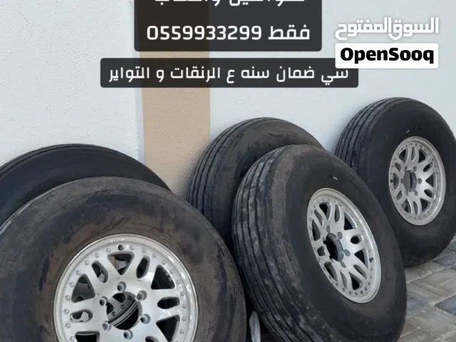 رنقات برجستن اصليات وتواير 900 ماكسس اصليات