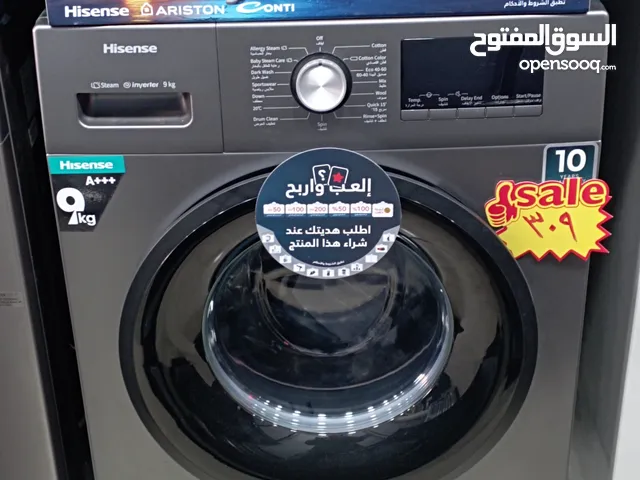 Hisense 9 - 10 Kg Washing Machines in Amman