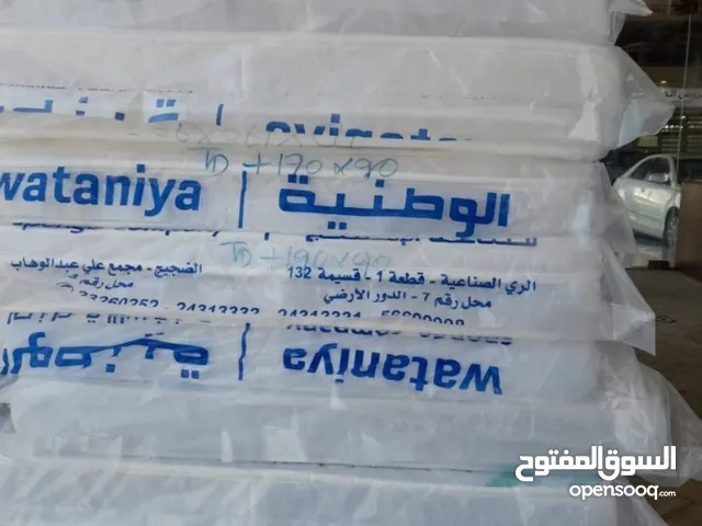 فرشات طبيه