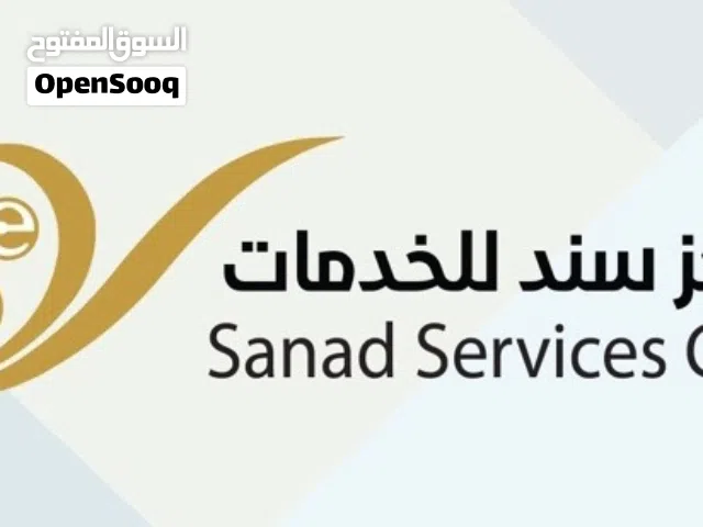 مطلوب ترخيص او سجل فيه نشاط مركز سند