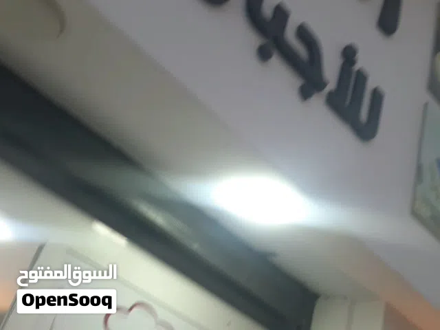 بضاعه محل جبان للبيع