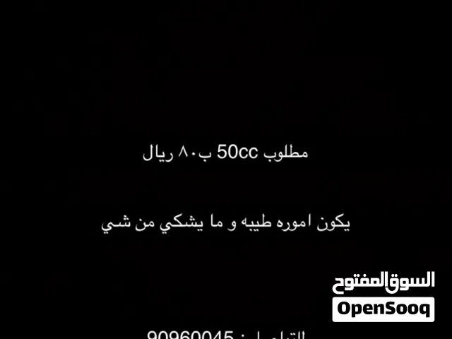 2012 هوندا أخرى