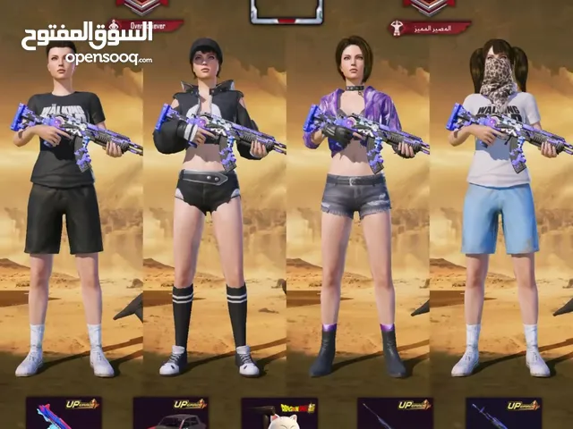 Pubg Accounts and Characters for Sale in Mecca