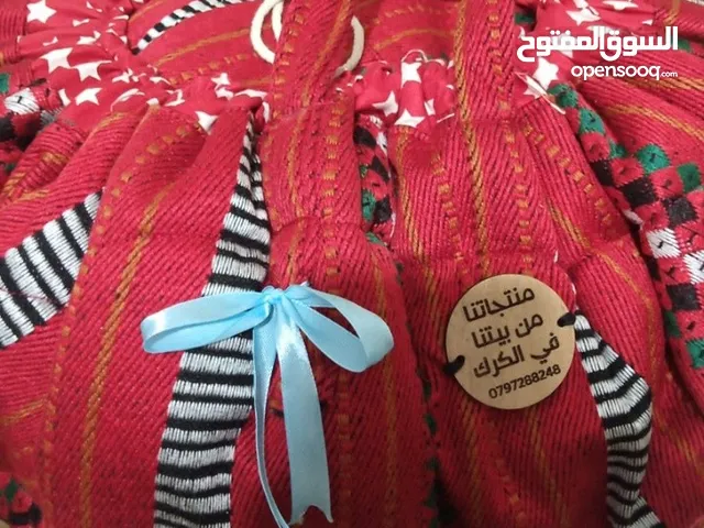 منتجاتنا من بيتنا بالكرك