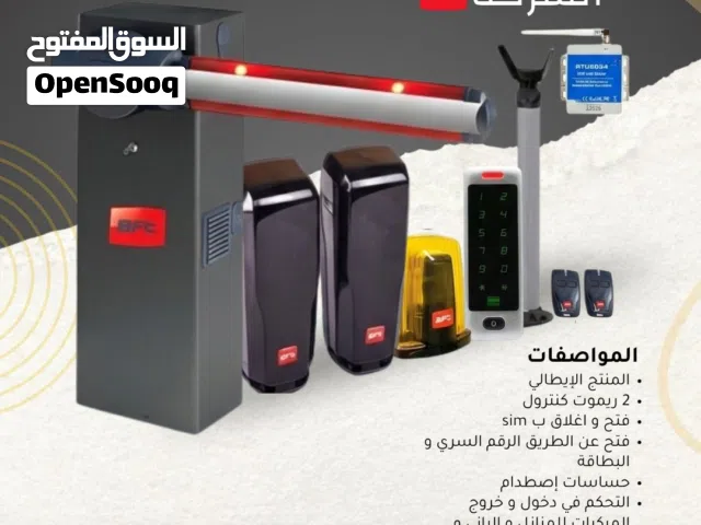 مكينه باريير للمواقف من ماركة BFT الايطالي الموديل rmm مع 6 متر 60 BFT MOOVi