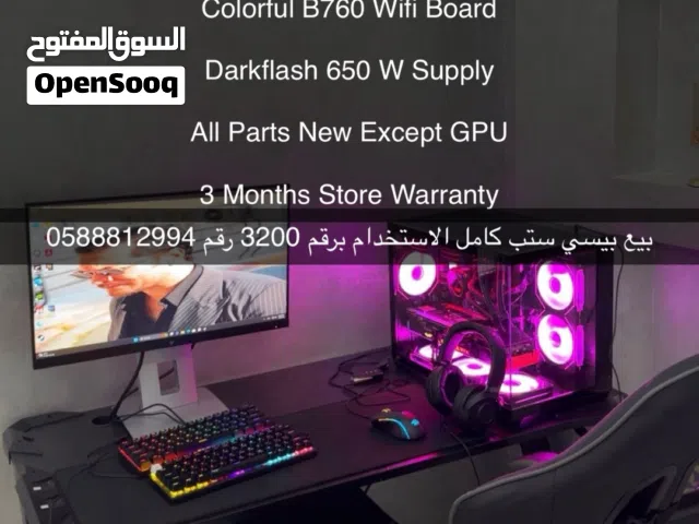 البيع بيسي ستب