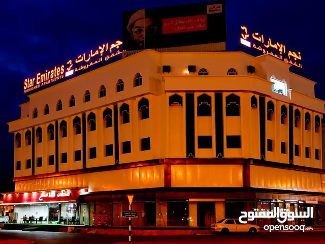 شقة نجم الامارات صلالة