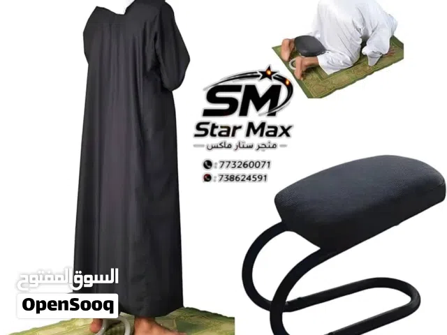 كرسي السجود