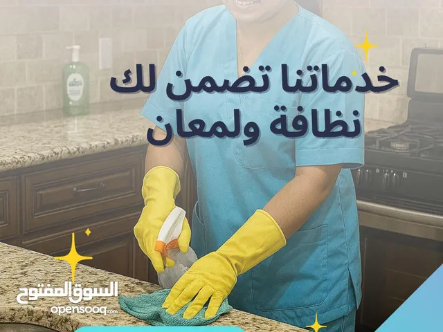مطلوب شريك