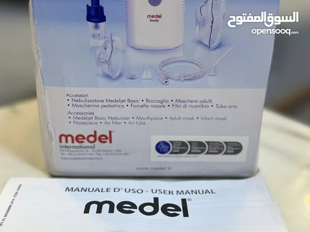 جهاز اوكسجين منزلي استنشاق الهواء لجميع افراد العائلة