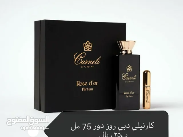 عطر مختلف المركات