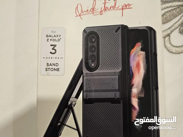 كفر حمايه galaxy z fold 3