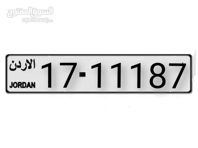 رقم خماسي مميز بسعر مغري جدا