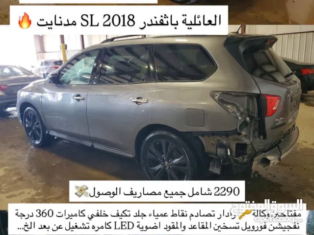 Used Nissan Pathfinder in Al Batinah