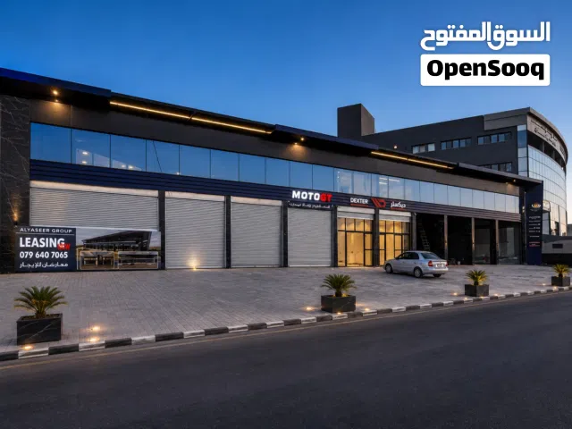مجمع فاخر للإيجار في أرقى مواقع البيادر الصناعية