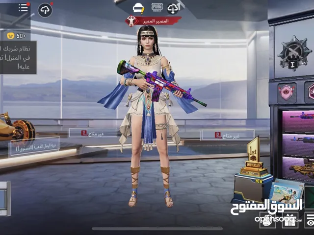 ام فور الجوكر كيل مسج