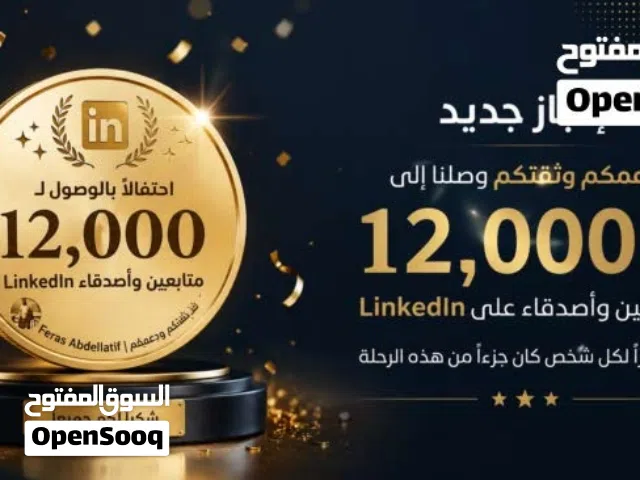 أصنع سيرتك الذاتية الاحترافية المتوافقة مع ATS وزد فرص حصولك على وظيفة