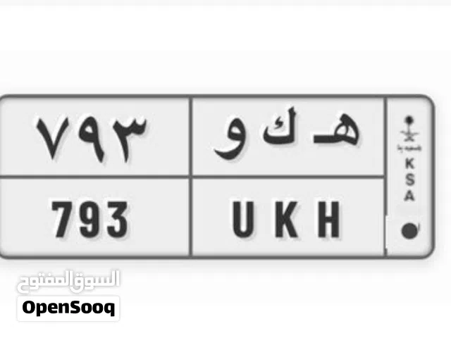 لوحة خصوصي ثلاثي