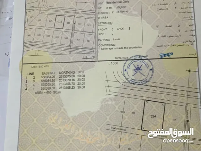 Residential Land for Sale in Al Dakhiliya Manah