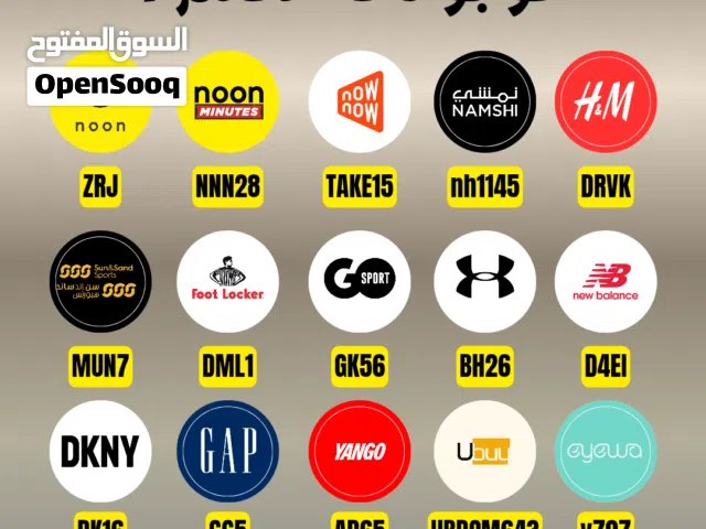 3 صور لكوبونات خصم للعديد من البرامج .. افضل وارخص الاسعار