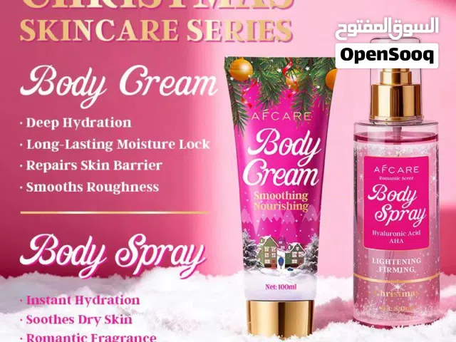 هدايا راس السنة الميلادية  بكج سبلاش من kormeslc عطور اتجنن سبلاش + لوشن مرطب