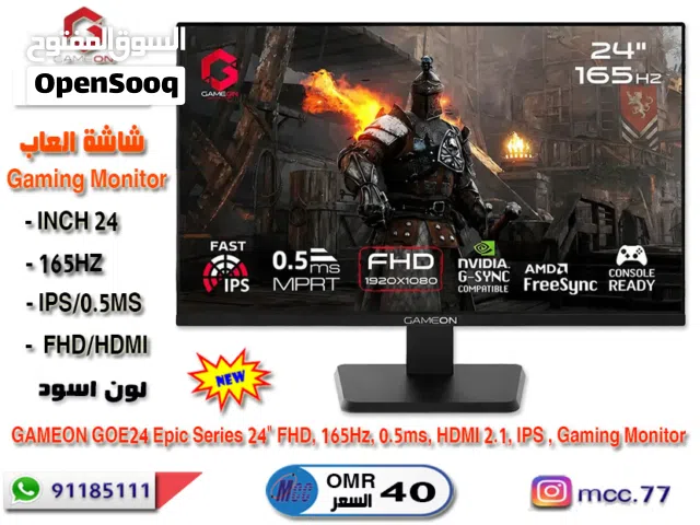 24 Other monitors for sale  in Al Dhahirah