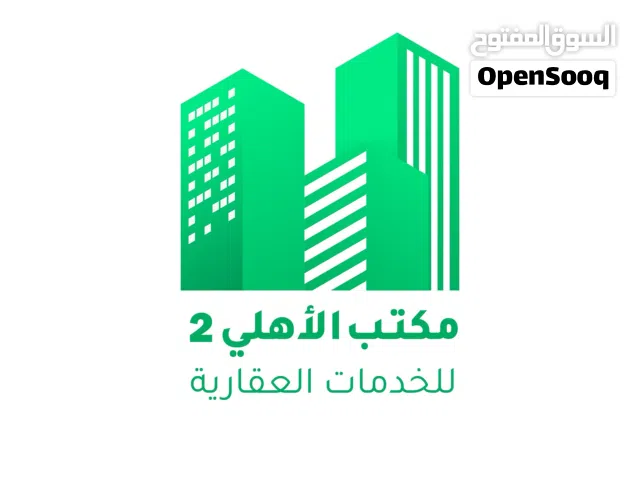 شقة مكتبية للإيجار في حي الاندلس