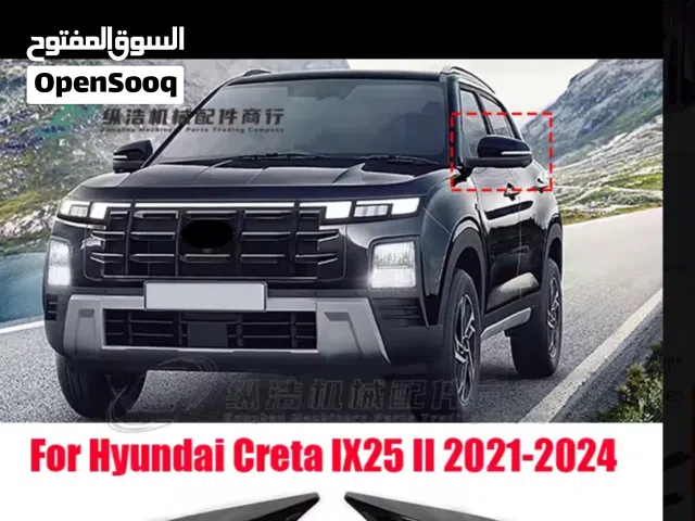 يتوفر لدينا ارضيات اصليه هونداي كريتا