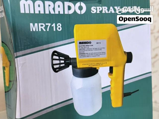 مسدس صبغ كهربائي اخو الجديد