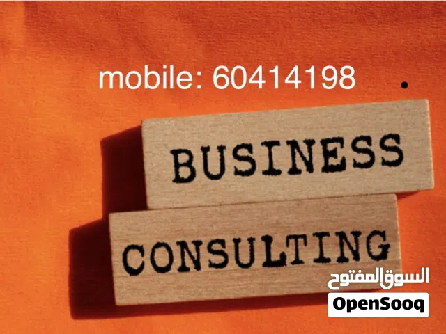 ميزانيه معتمده  و خدمات محاسبيه وماليه.