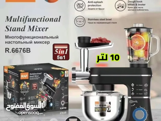 عجانه مع خلاط وفرامه لحم 5 في واحد