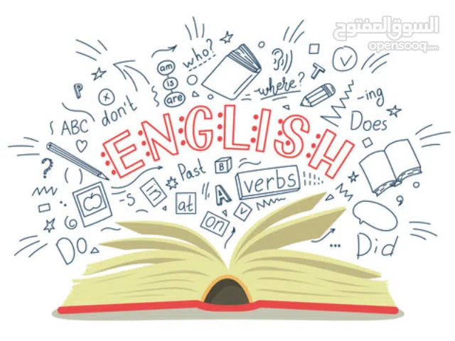 مدرس لغة إنجليزية خصوصي بأسلوب بسيط وفعال (أول حصة مجانية)