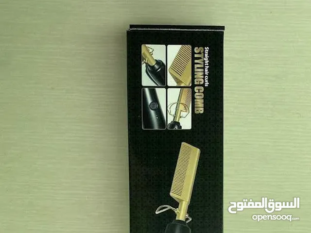Hair Styling for sale in Cairo