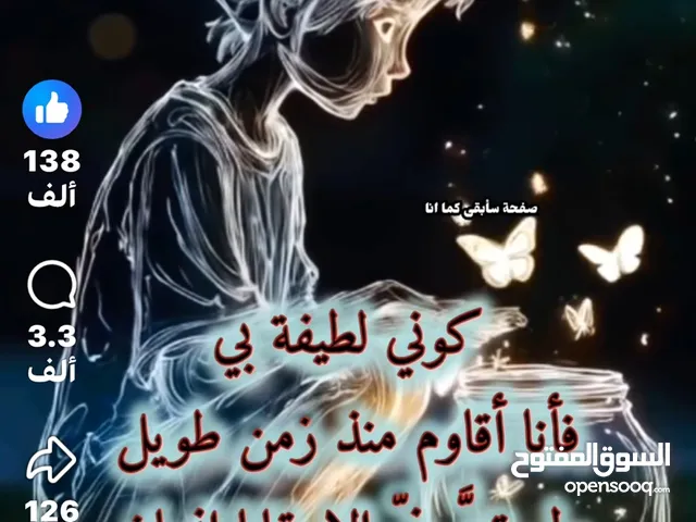 سياره حالتها دوج حمراء للبيع