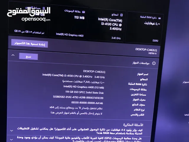 Pc i3gen-4 للبيع بسعر حرق