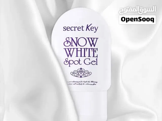 اخيرا وفرنا لكم الاصلي. سويت سكريت كي وبأقل سعر