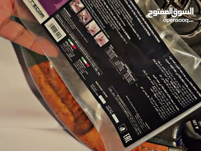 كول شوت الترا