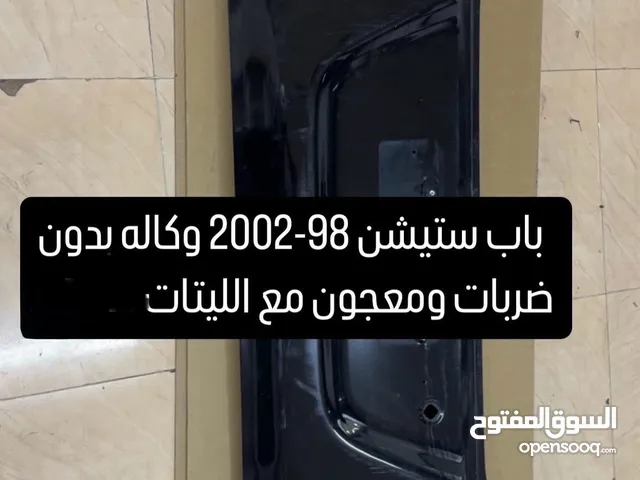 باب ستيشن من98-2007 مع ليتاته