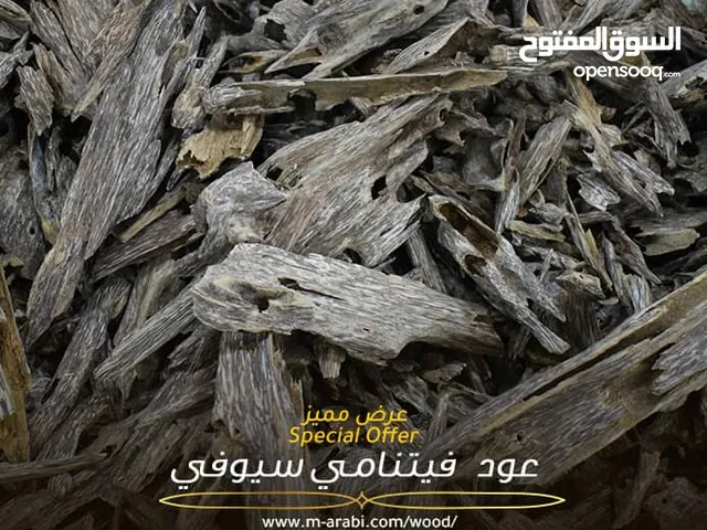 عود ماليزي صباح ترابل حيث يتميز برائحه فواحة وحلوة وله ثبات فعال كما أن أسعاره منافسة