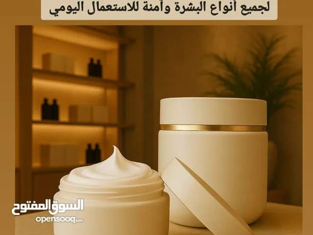 خلطه نور الاميره