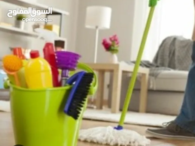 هل تبحث عن خادمة تنظيف بالساعة؟ نحن نوفر لك خادمة مدربة ومضمونة لتنظيف منزلك
