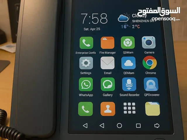 تيلفون ارضي استخدام موبايل