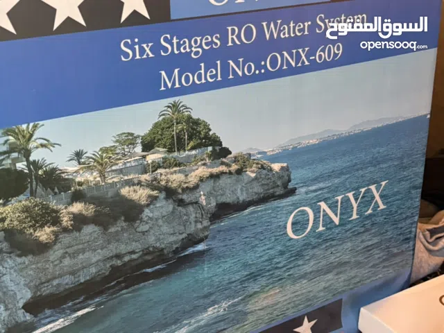 تحليه الماء