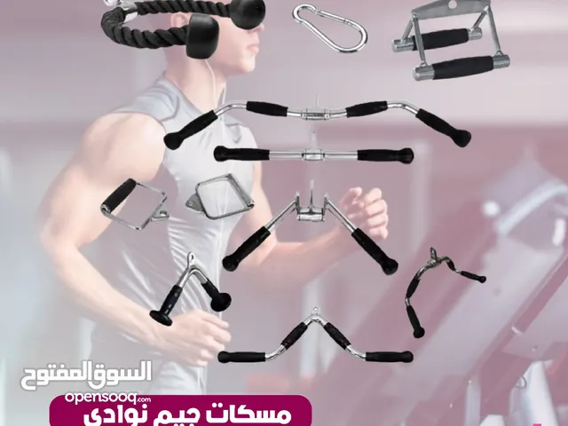 مقابض هوم جيم Home Gym Handles