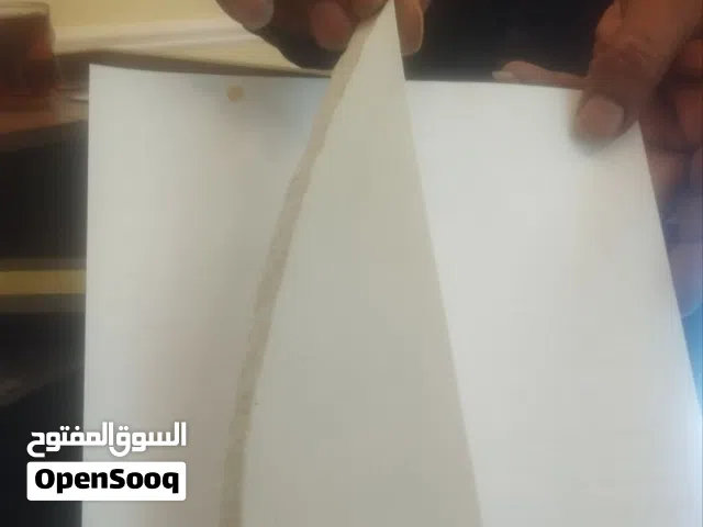 ربل هدايا ابيض واسود