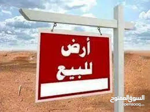 Residential Land for Sale in Al Ahmadi Fintas