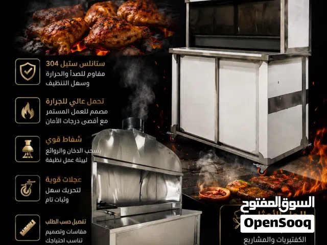 ستانلس استيل رفوف طاولات