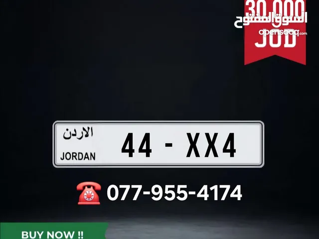 ثلاثي مميز